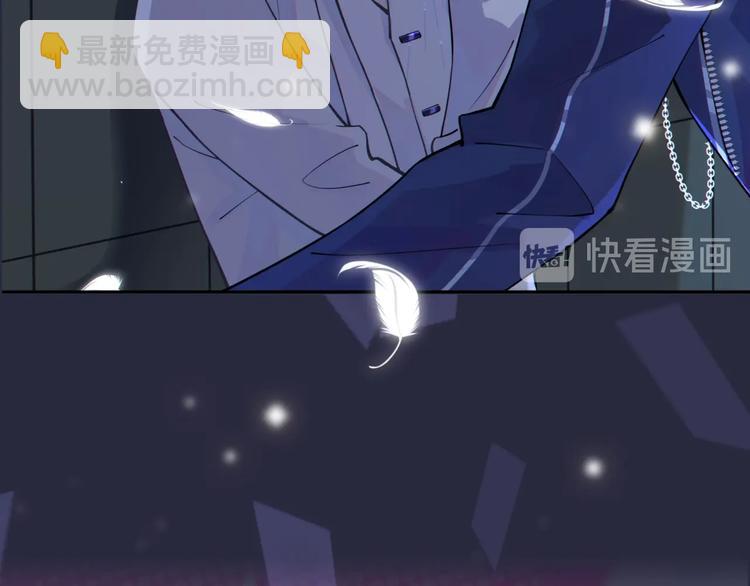 馴養 - 序章 成爲被馴養的野獸(2/2) - 3