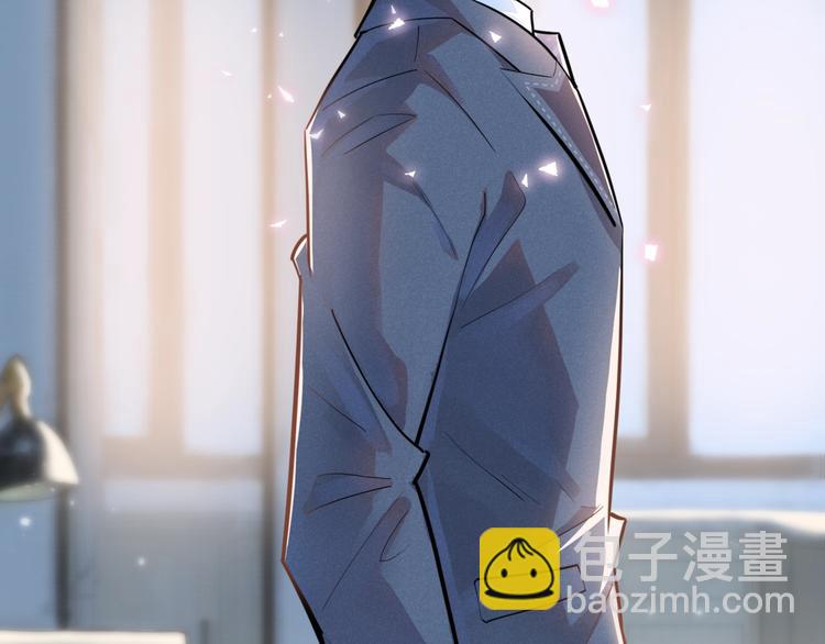 馴養 - 序章 成爲被馴養的野獸(1/2) - 7