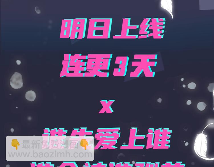 馴養 - 序章 成爲被馴養的野獸(2/2) - 6