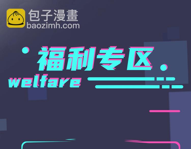 馴養 - 序章 成爲被馴養的野獸(2/2) - 3