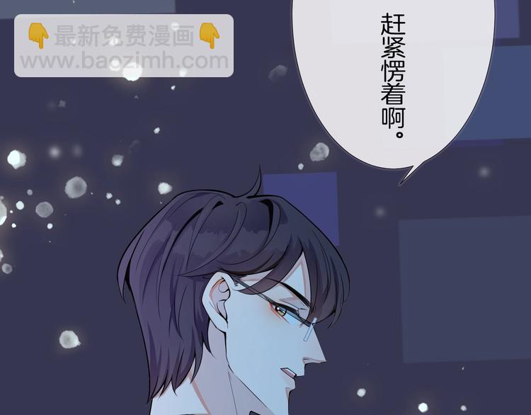 馴養 - 序章 成爲被馴養的野獸(2/2) - 4