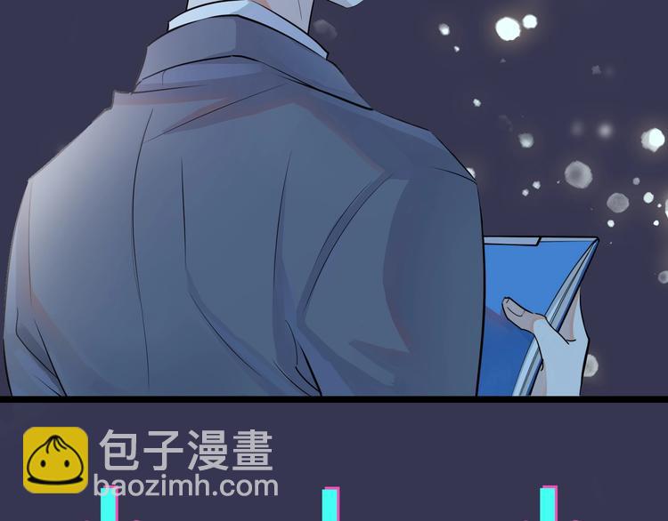 馴養 - 序章 成爲被馴養的野獸(2/2) - 5