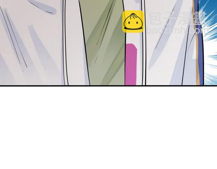 馴養 - 第97話 意外的驚喜(1/2) - 3