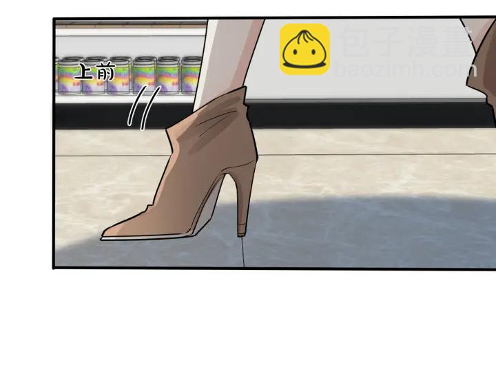 馴養 - 第97話 意外的驚喜(1/2) - 4