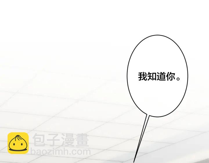 馴養 - 第97話 意外的驚喜(1/2) - 5