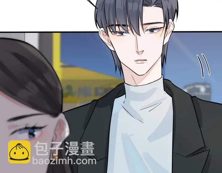 馴養 - 第97話 意外的驚喜(1/2) - 3