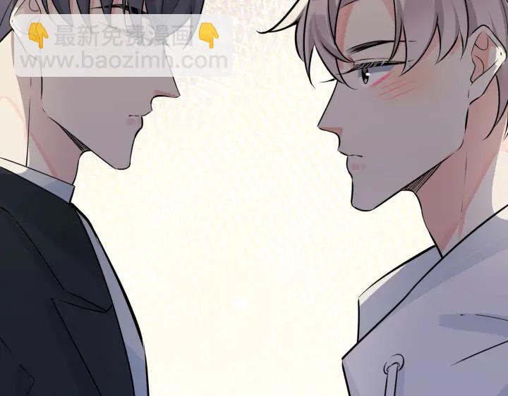 馴養 - 第97話 意外的驚喜(1/2) - 1