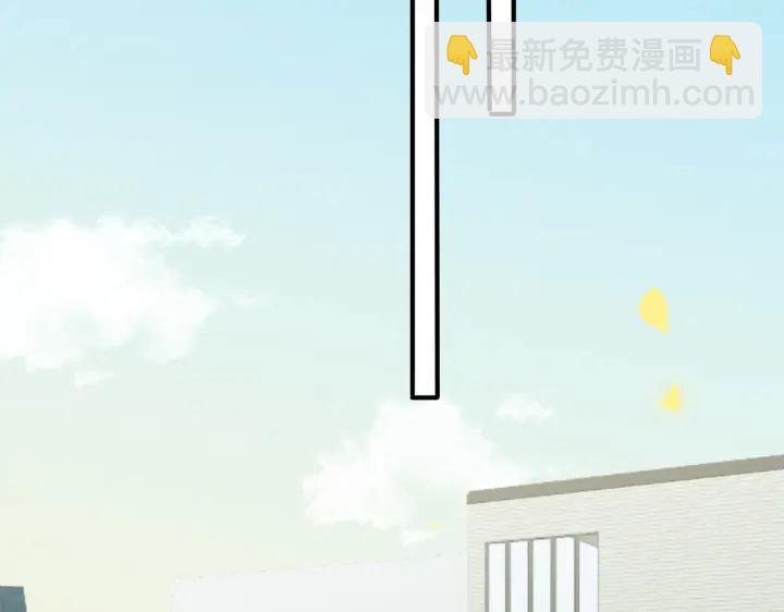 馴養 - 第97話 意外的驚喜(1/2) - 3