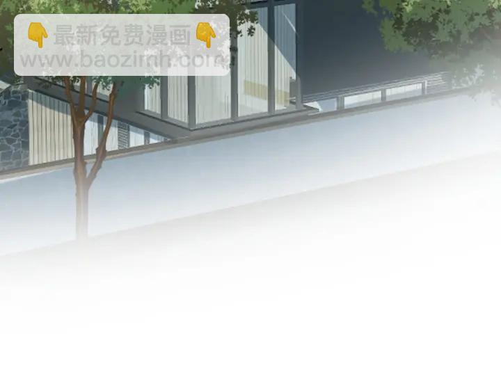 馴養 - 第97話 意外的驚喜(1/2) - 5