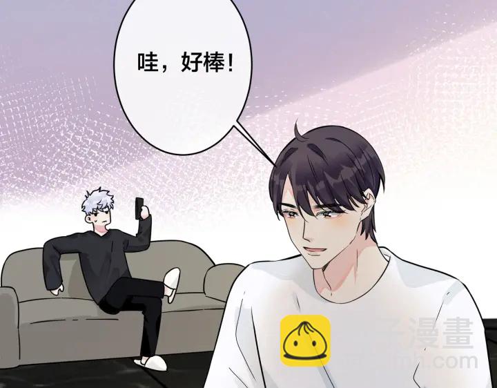 馴養 - 第97話 意外的驚喜(1/2) - 7