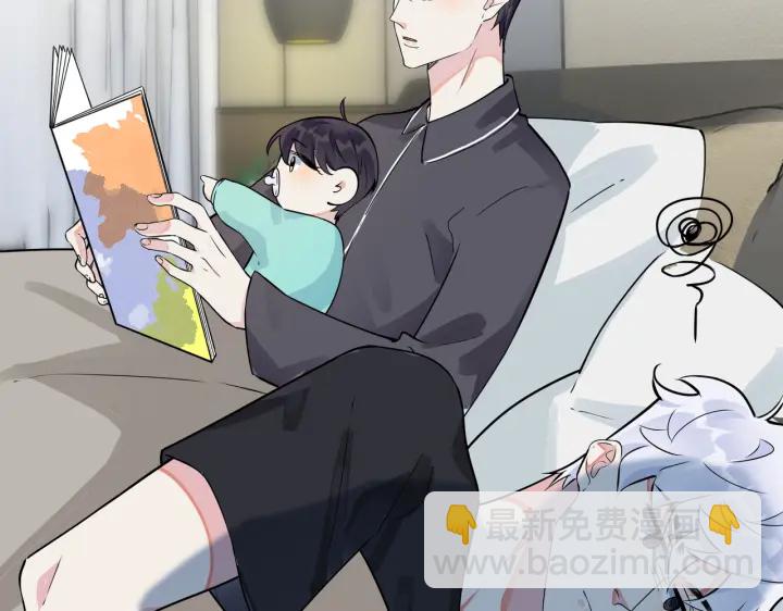 馴養 - 第97話 意外的驚喜(1/2) - 2