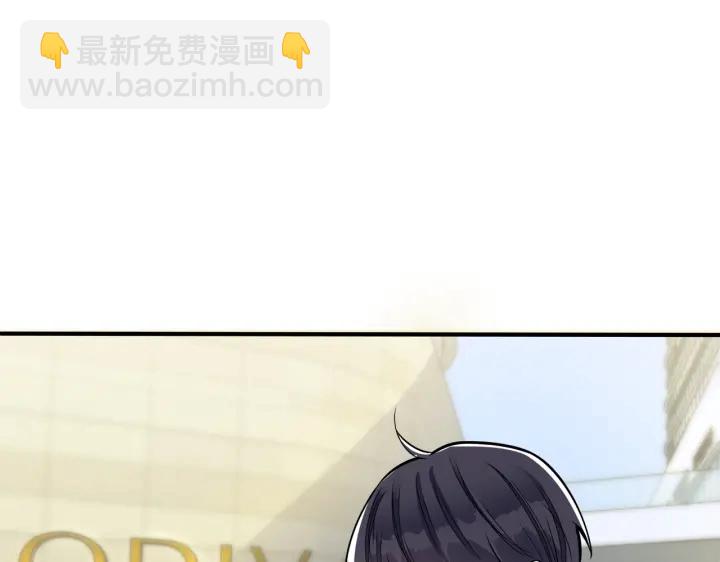 馴養 - 第97話 意外的驚喜(2/2) - 1