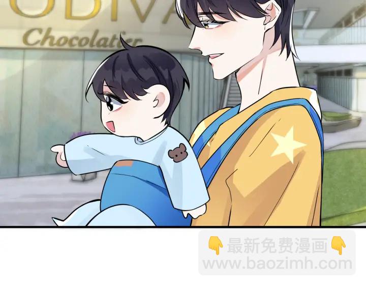 馴養 - 第97話 意外的驚喜(2/2) - 2