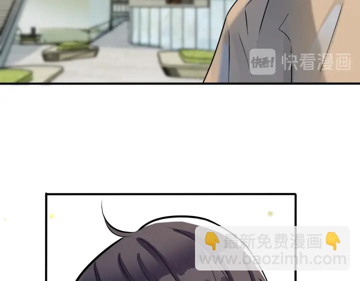 馴養 - 第97話 意外的驚喜(2/2) - 5