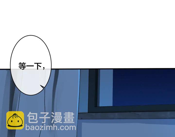 馴養 - 第97話 意外的驚喜(2/2) - 5