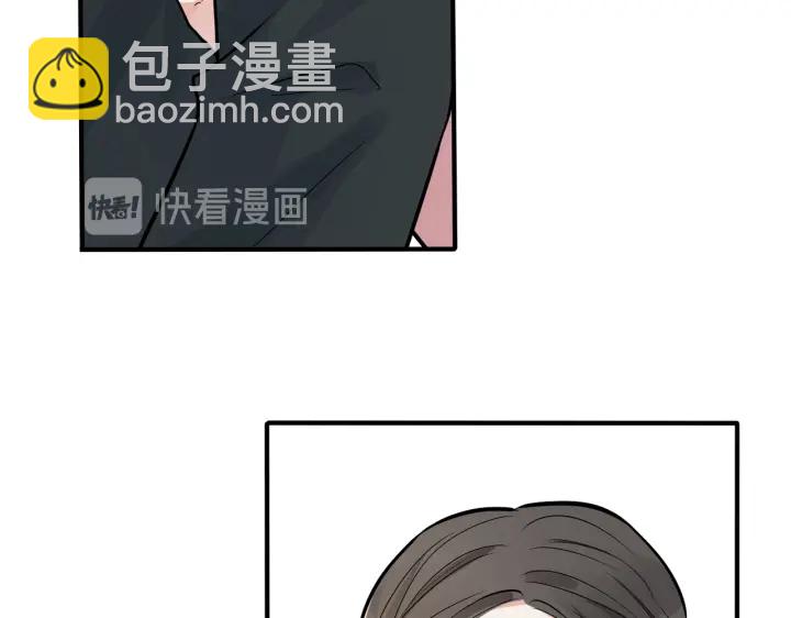 馴養 - 第97話 意外的驚喜(1/2) - 8