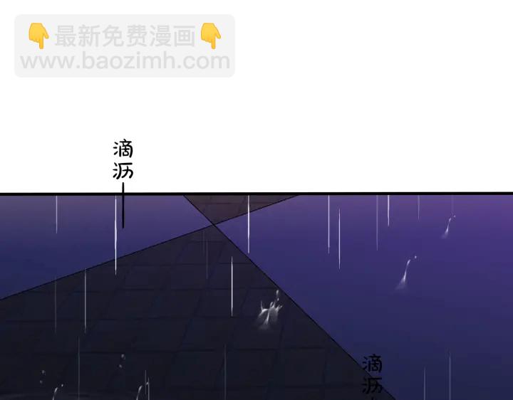 馴養 - 第99話 重新開始(1/2) - 7