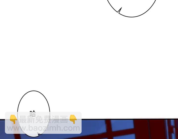 馴養 - 第99話 重新開始(1/2) - 3