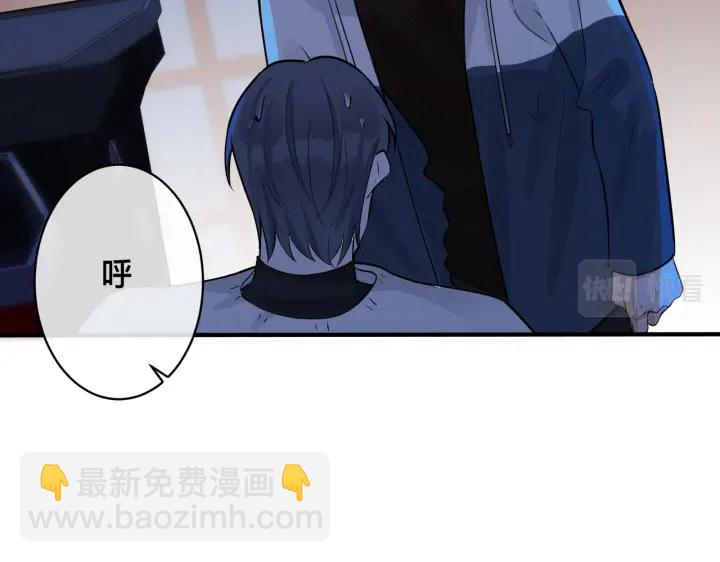 馴養 - 第99話 重新開始(1/2) - 5