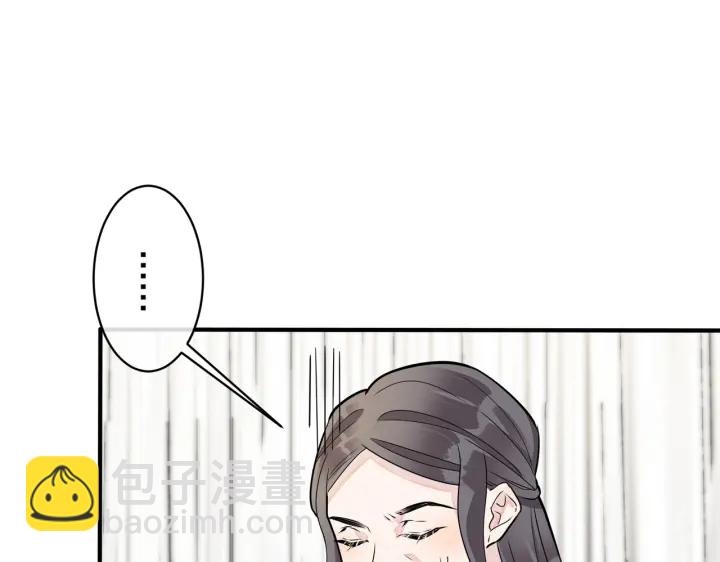 馴養 - 第99話 重新開始(1/2) - 5