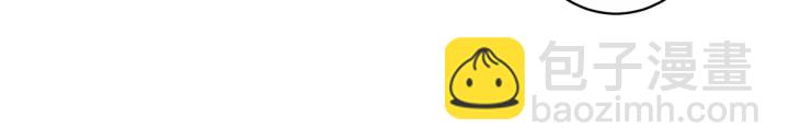 馴養 - 第99話 重新開始(2/2) - 3