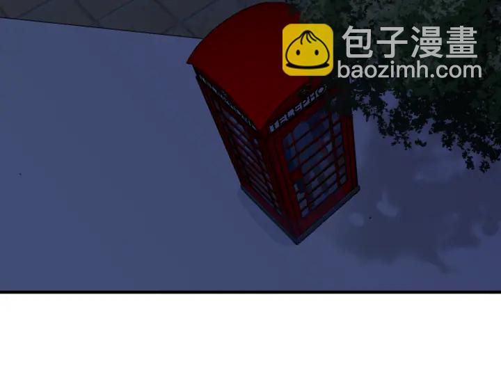 馴養 - 第99話 重新開始(2/2) - 5