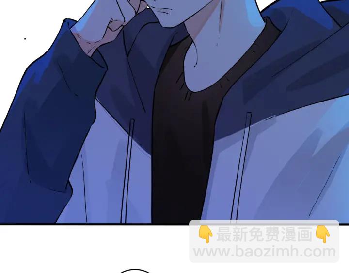 馴養 - 第99話 重新開始(2/2) - 1