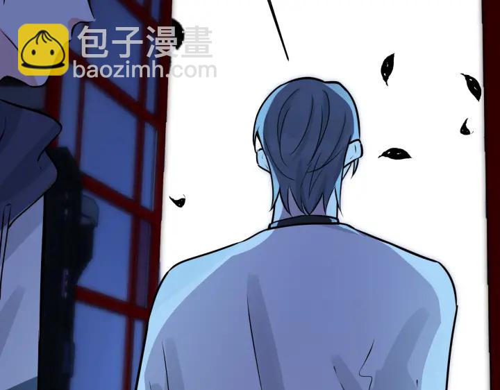 馴養 - 第99話 重新開始(2/2) - 3