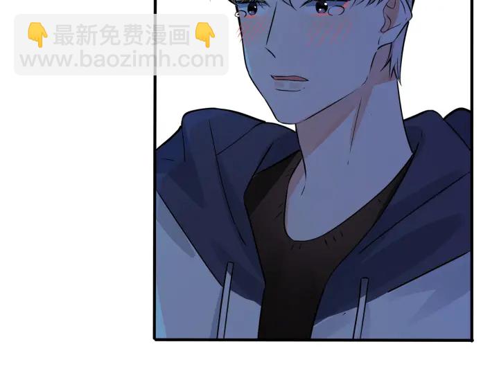 馴養 - 第99話 重新開始(2/2) - 6