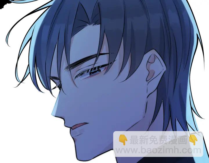 馴養 - 第99話 重新開始(2/2) - 2