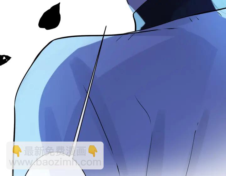 馴養 - 第99話 重新開始(2/2) - 3