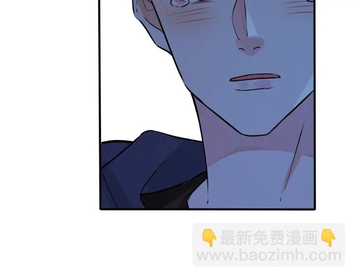 馴養 - 第99話 重新開始(2/2) - 5