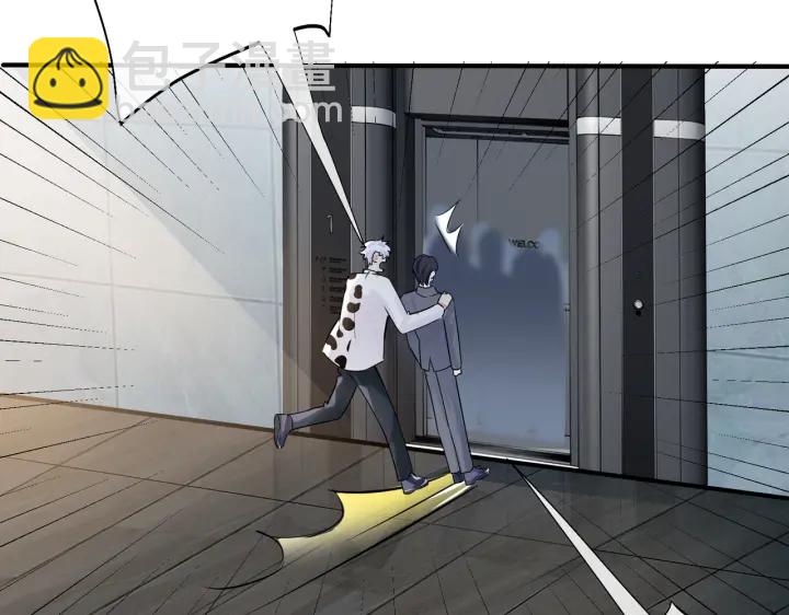 馴養 - 101話 霸道的佔有慾(1/2) - 2