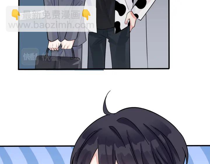 馴養 - 101話 霸道的佔有慾(1/2) - 7