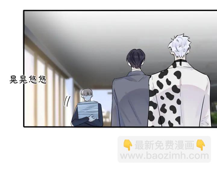 馴養 - 101話 霸道的佔有慾(1/2) - 2