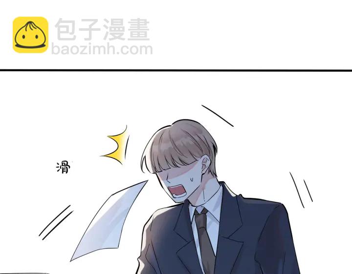 馴養 - 101話 霸道的佔有慾(1/2) - 3