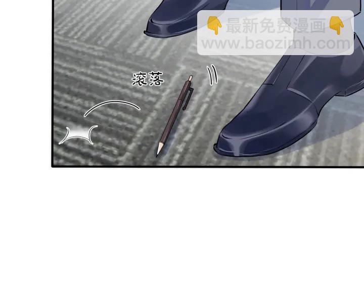 馴養 - 101話 霸道的佔有慾(1/2) - 5