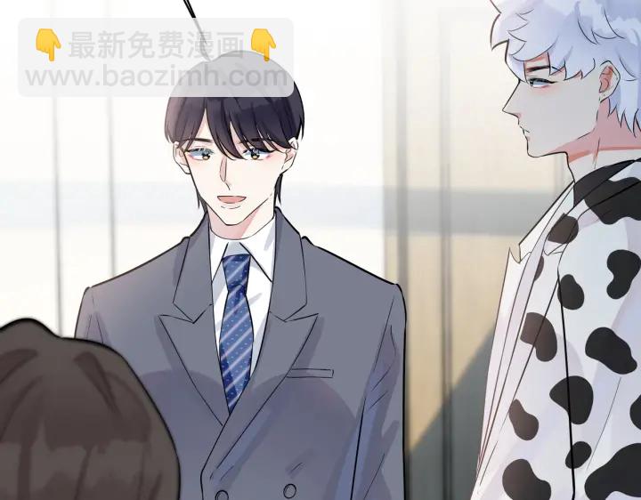 馴養 - 101話 霸道的佔有慾(1/2) - 8