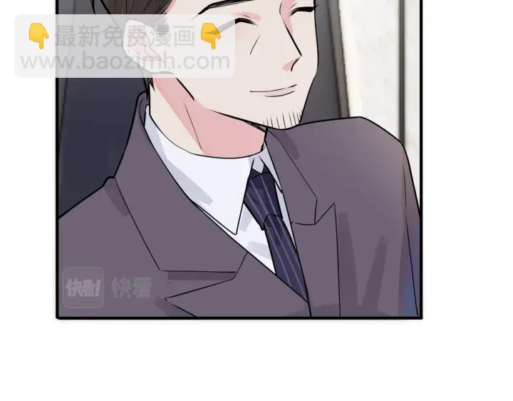 馴養 - 101話 霸道的佔有慾(1/2) - 1