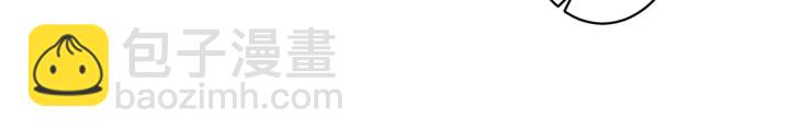 馴養 - 101話 霸道的佔有慾(2/2) - 4