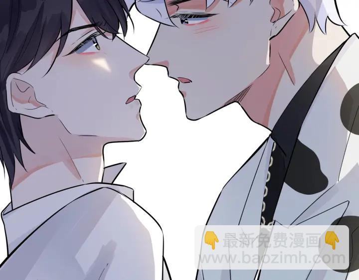 馴養 - 101話 霸道的佔有慾(2/2) - 1