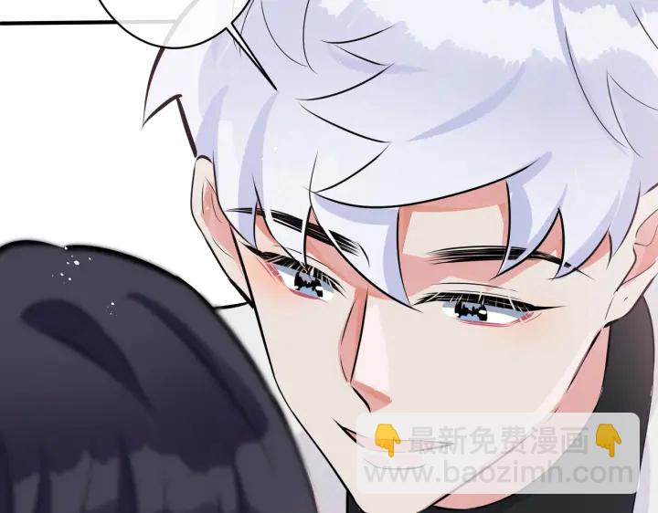 馴養 - 101話 霸道的佔有慾(2/2) - 5