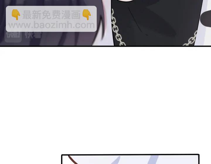 馴養 - 101話 霸道的佔有慾(2/2) - 6