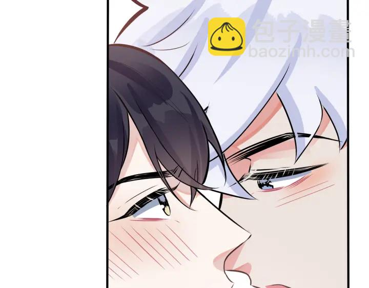 馴養 - 101話 霸道的佔有慾(2/2) - 1