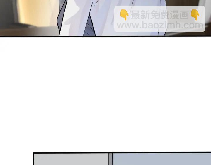 馴養 - 101話 霸道的佔有慾(2/2) - 4