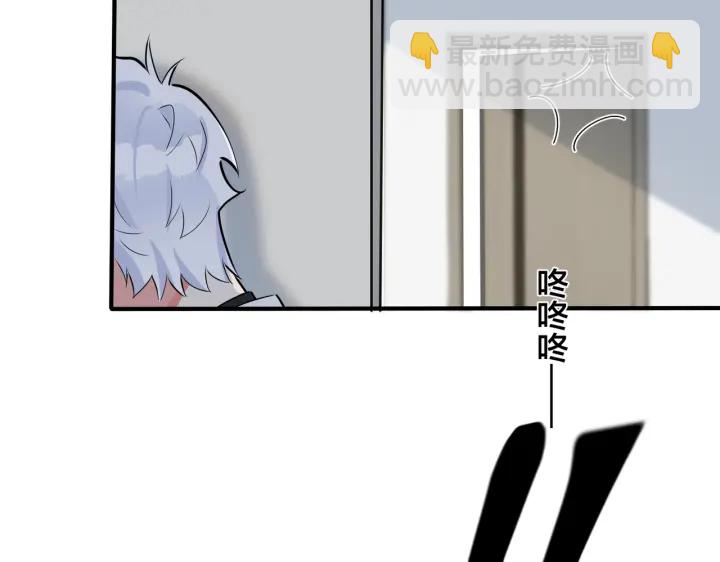 馴養 - 101話 霸道的佔有慾(2/2) - 5