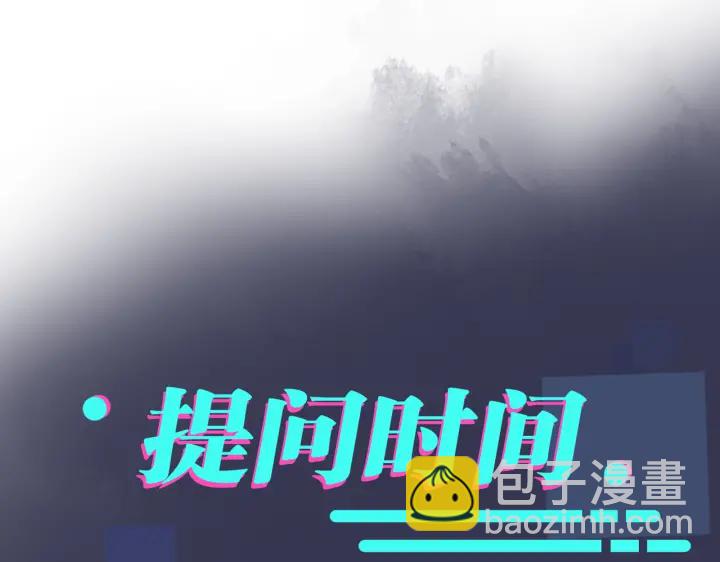 馴養 - 101話 霸道的佔有慾(2/2) - 3