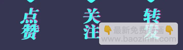 馴養 - 101話 霸道的佔有慾(2/2) - 2