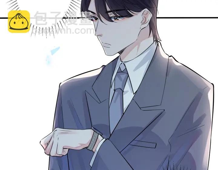 馴養 - 101話 霸道的佔有慾(1/2) - 8