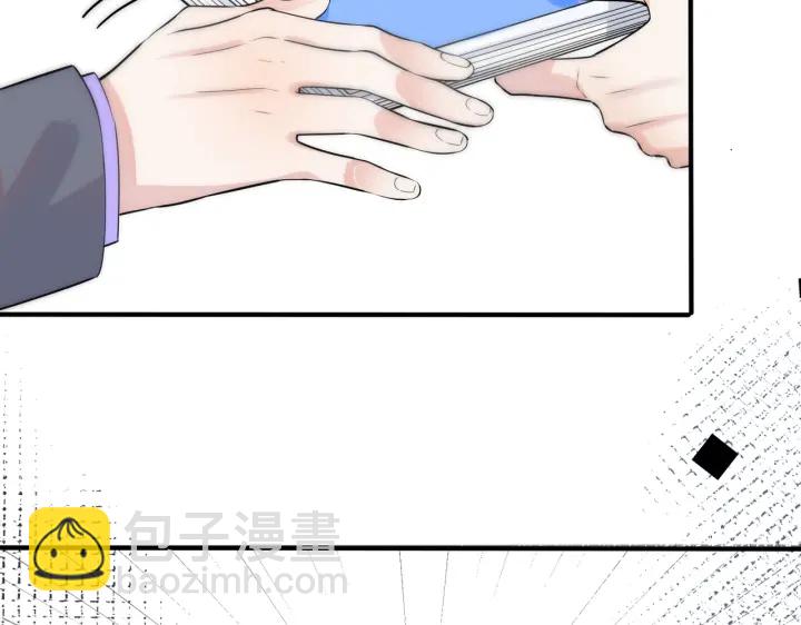 馴養 - 102話 辦公室裡的調戲(1/2) - 3